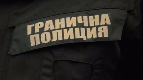 Гранична полицайка ранена от колега &ndash; по невнимание  