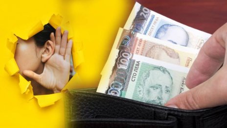 Нова евродиректива: Вадят заплатите на светло в офисите