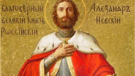 Почитаме паметта на Свети благоверен княз Александър Невски