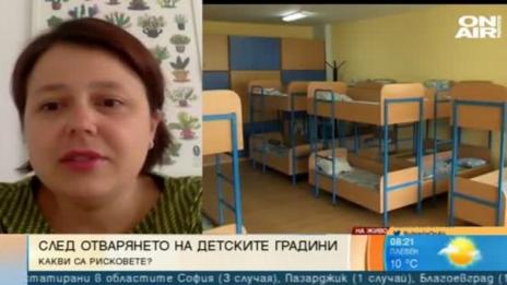 Кои са страховете на родителите при отварянето на детските градини