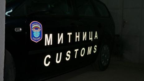 Митничари ще следят в интернет за валутни престъпления