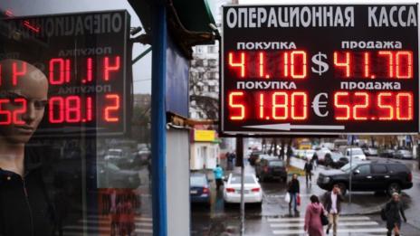 Свободното падане на руската рубла продължава