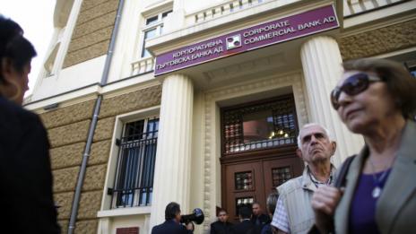 КТБ ще се оздравява, реши бюджетната комисия в НС