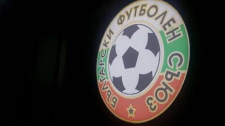 Ръководството на БФС стартира редовни брифинги за медиите