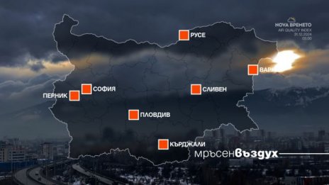 Замърсяване на въздуха над допустимите нива във Варна