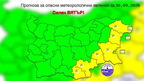 Времето във Варна на 30 септември 2026