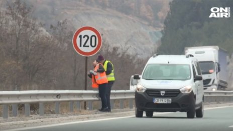 Грешна маркировка и липса на знаци. Това ли погуби 45-те души на "Струма"?