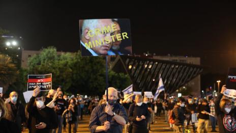 Хиляди протестират срещу ограничителните мерки в Израел