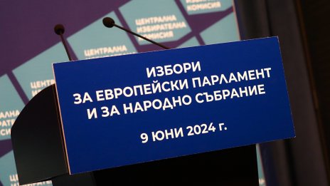 Днес е ден за размисъл
