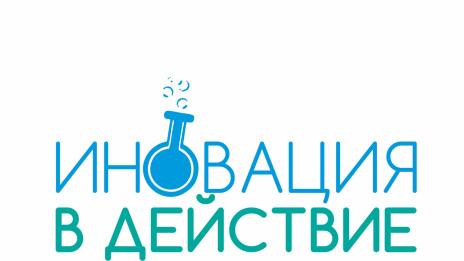 Авторите на 6 проекта ще се борят за голямата награда на „Иновация в действие“