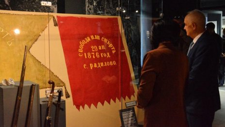 България отбелязва 150 години от Априлското въстание на 20 април
