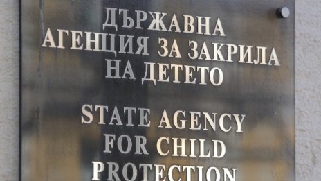 Да съхраним децата по време на предизборната кампания, зове ДАЗД
