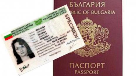 "Карта българин" за българите в чужбина. Какви права дава и какво отнема?