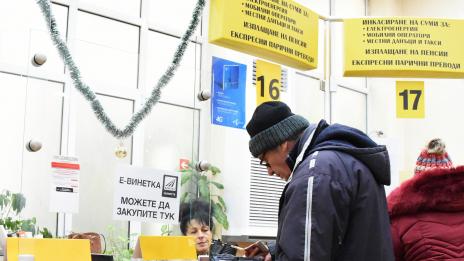 Варненци вече могат да си купят електронна винетка и от Централната поща