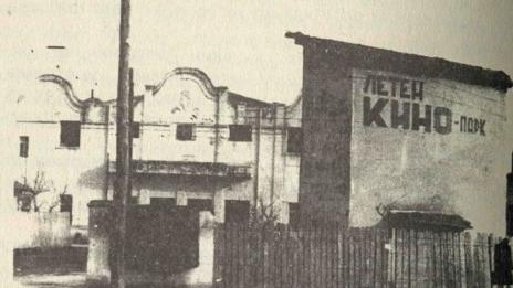 Изложба отбеляза 120 г. от първата кинопрожекция в Русе