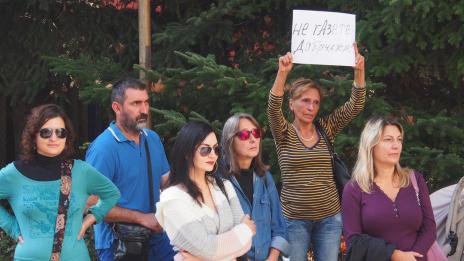 Протест срещу добива на природен газ в община Генерал Тошево