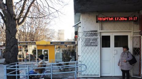 Читалището в Аспарухово вече с рампа за улеснен достъп
