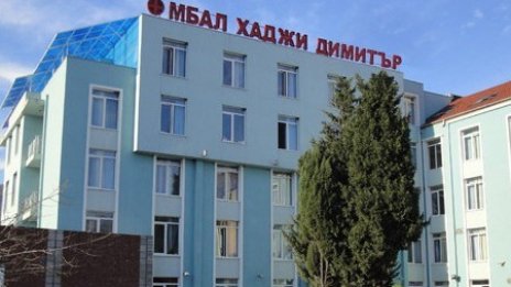Подробности за пожара в Сливен: Причината не е в кислородната инсталация 