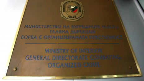 След акцията на ГДБОП: В Румъния е открита печатницата за фалшиво евро, стигнало до България