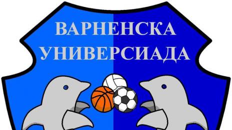 Универсиадата стартира за 15-и път във Варна