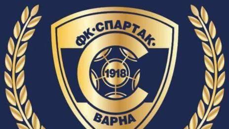 ФК Спартак празнува 100-годишен рожден ден