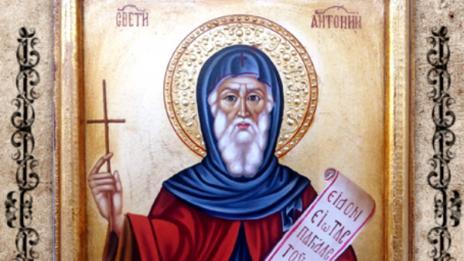 На Антоновден пазим здравето си с ритуали 