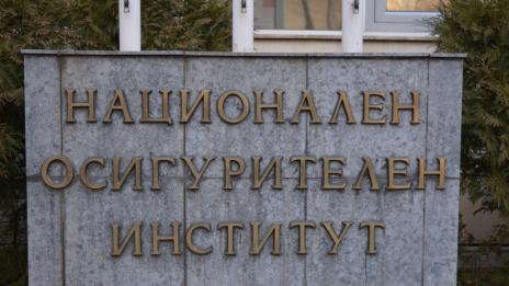 Спецапелативният съд отстрани от длъжност шефа на НОИ в Силистра