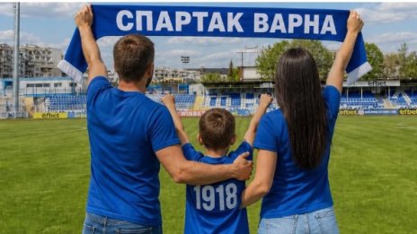 Спартак кани училищата във Варна на мачовете си