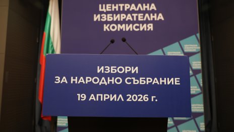 Социолог от Варна: Предизборната кампания ще е изпълнена с компромати и скандали