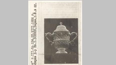 На този ден във Варна - 1 май 1921 г.