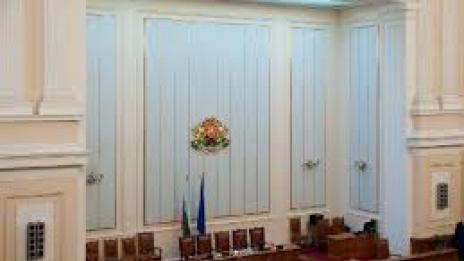Нов протест: БСП, стани, гръб на ГЕРБ/а покажи!