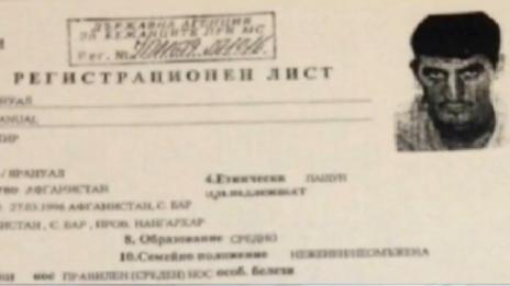 Стана ясно кой е мигрантът, палил българския флаг