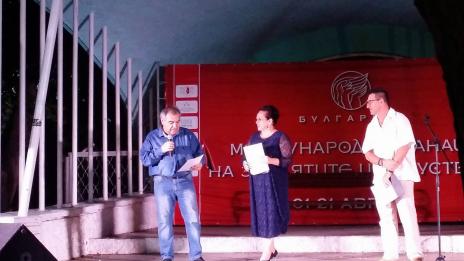 Закриха ХХІ международен панаир на занаятите и изкуствата