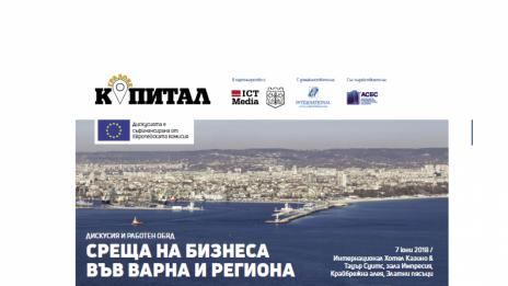 Ще търсим финaнсиране за нова канализация от Фонда на фондовете
