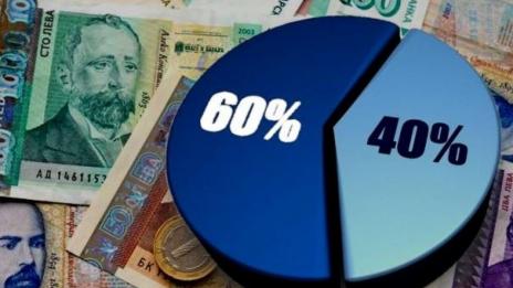 Отпада срокът за заявление по схемата 60/40