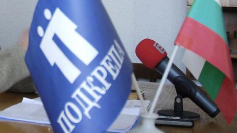 КТ "Подкрепа" вдига митинг на 27 ноември