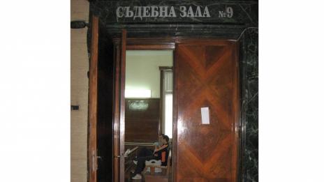 Ревнивец от Мадан бе осъден за отхапано ухо
