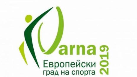 Инвестират над 14 млн. лв. в спортната инфраструктура на Варна
