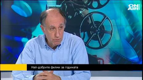 Проф. Манов: 2015г. е ключова за българското кино