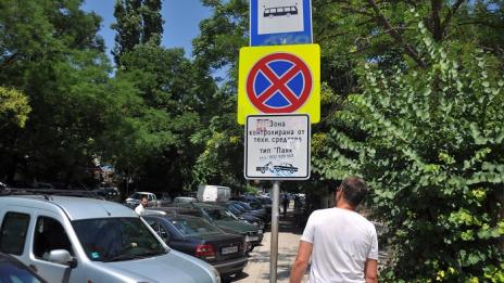 Съветници: Паяците вдигат избирателно коли във Варна