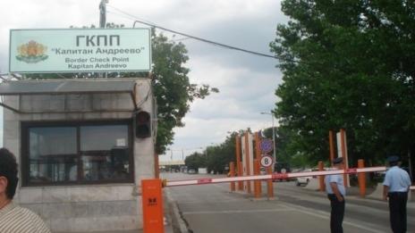 На "Капитан Андреево" отново се плаща на ръка