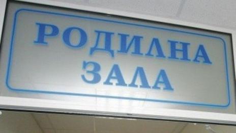 След смърт на новородено - проверки във видинската болница  