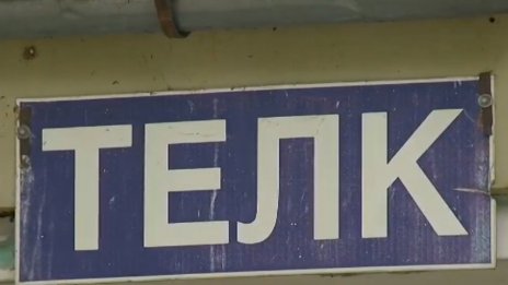 Новата система в ТЕЛК тръгва от май