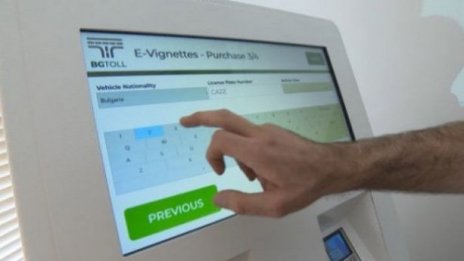 Възможни са проблеми при закупуването на винетки днес