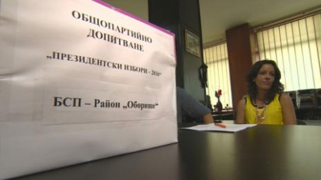 Референдумът в БСП за президентските избори приключи