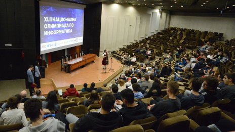 Откриха XLII Национална олимпиада по информатика във Варна