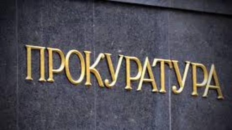 Разследват лекар от Димитровград за източване на пари от Здравната каса