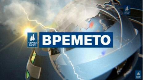 Времето във Варна на 10 февруари 2021