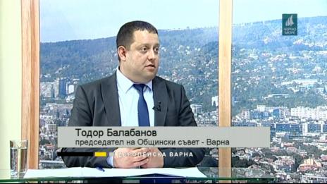 „Европейска Варна“ - 11.02.2019