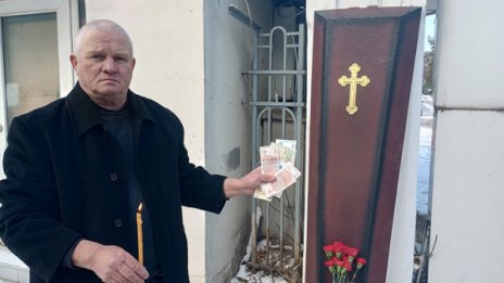 На гробищата във Варна "погребаха" българския лев 